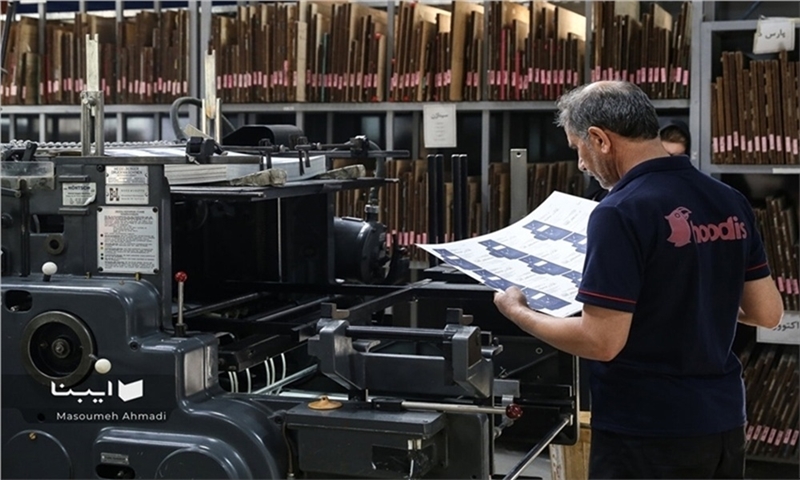 چه خبر از بازار ملزومات چاپ و نشر؟